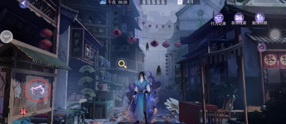 黑猫奇闻社溯源篇第三章攻略 第三章寒山之下全结局解锁方法[多图]图片23