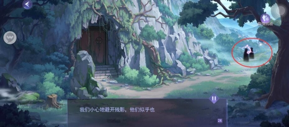 黑猫奇闻社溯源篇第三章攻略 第三章寒山之下全结局解锁方法[多图]图片26
