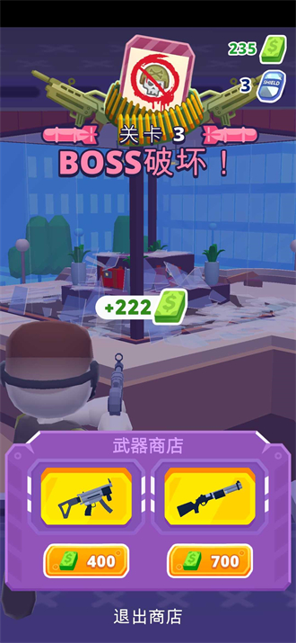 巨兽抵抗军游戏下载