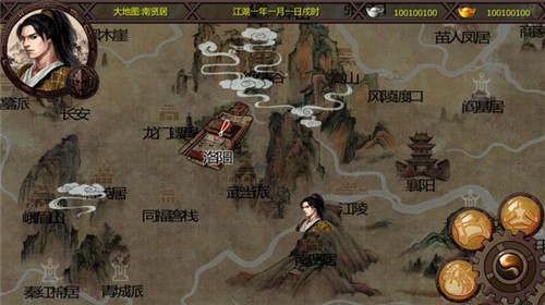 金庸群侠传x绅士无双手机版