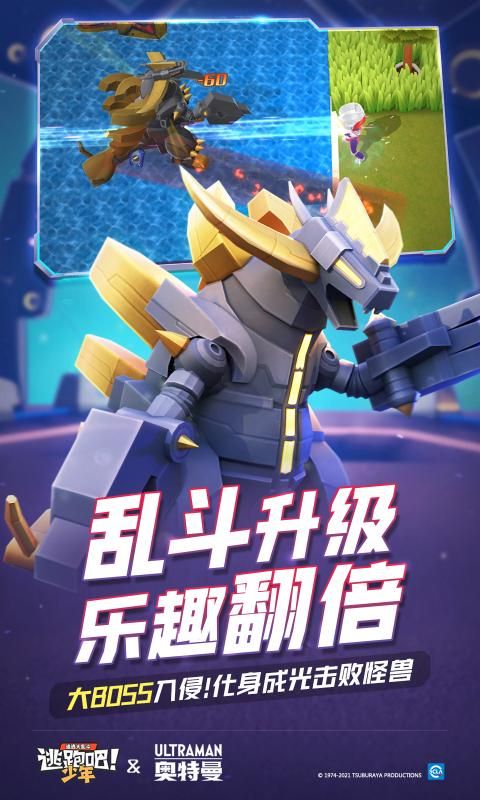 神明服逃跑吧少年下载安装官方手机版2022