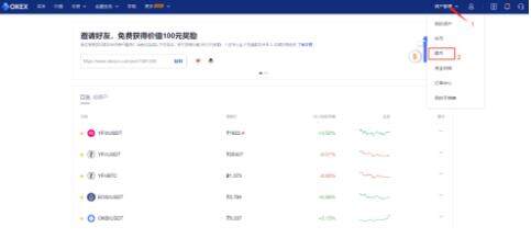 fil币下载官方软件 fil币官网2022版客户端-第2张图片-173百科