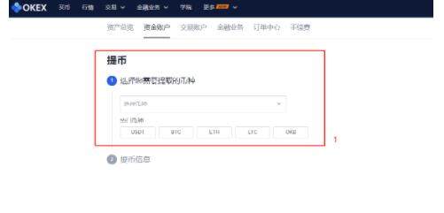 fil币下载官方软件 fil币官网2022版客户端-第3张图片-173百科
