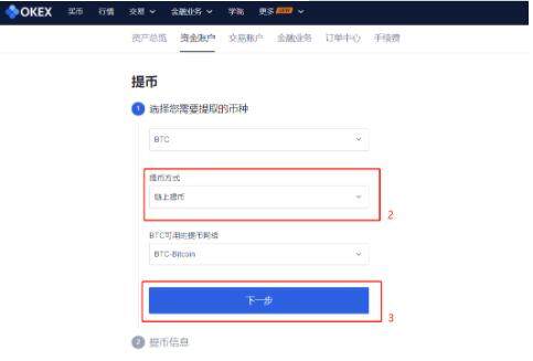 fil币下载官方软件 fil币官网2022版客户端-第4张图片-173百科