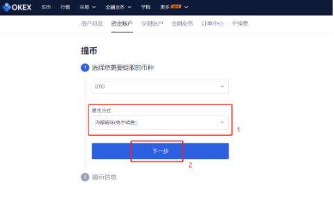fil币下载官方软件 fil币官网2022版客户端-第6张图片-173百科