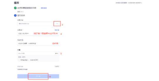 fil币下载官方软件 fil币官网2022版客户端-第7张图片-173百科