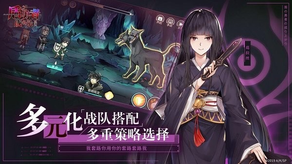 盾之勇者成名录浪潮安卓下载