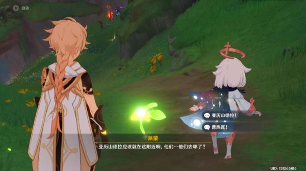 本站