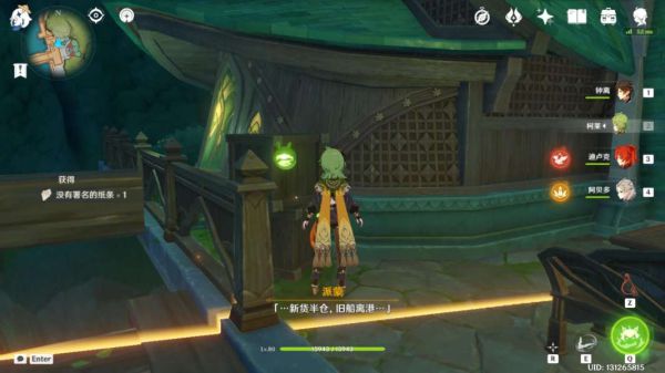 本站