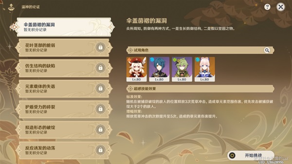 本站