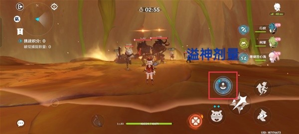本站