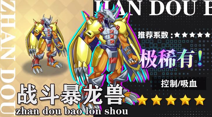 数码争霸下载最新版