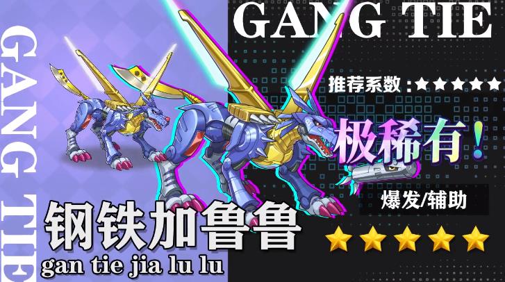 数码争霸下载最新版