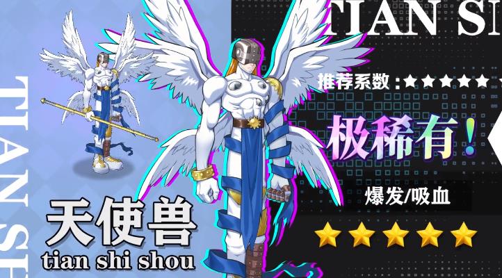 数码争霸下载最新版