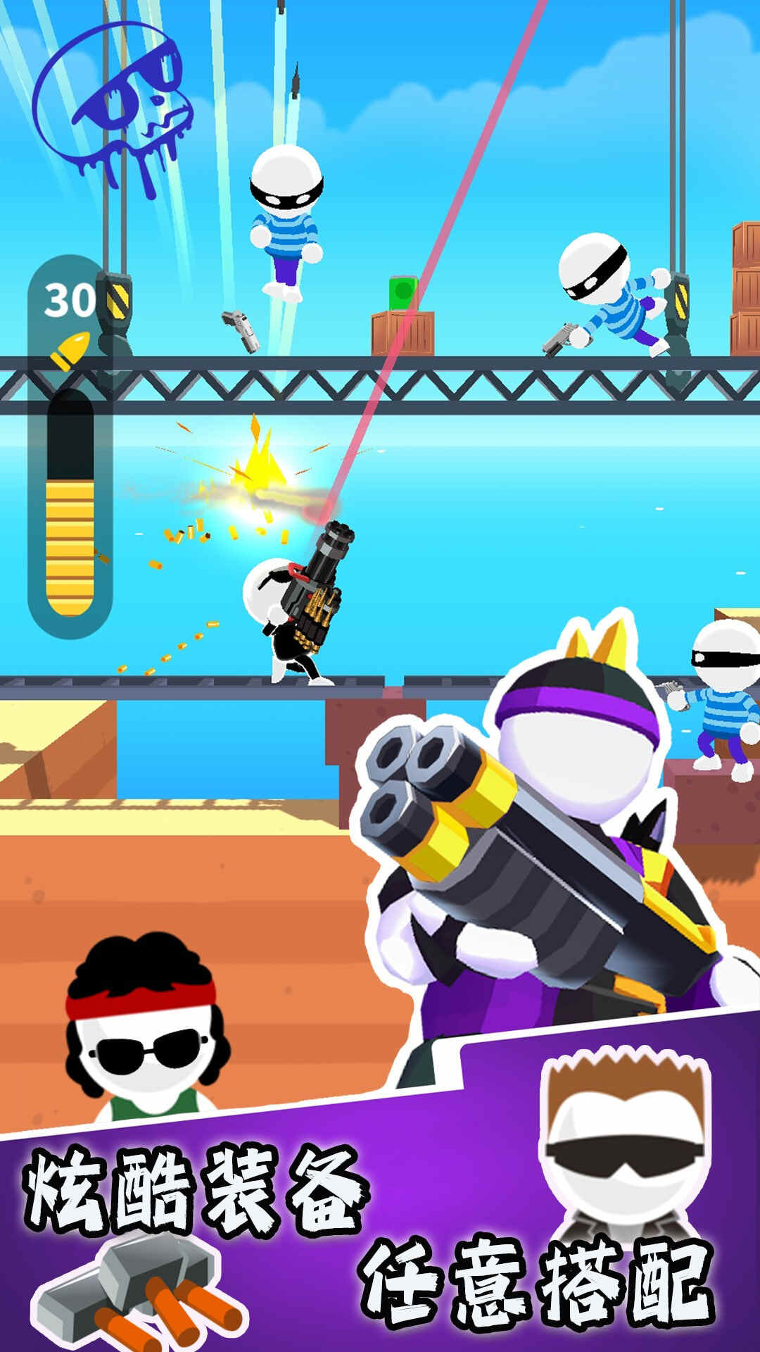 狙击手特工正版