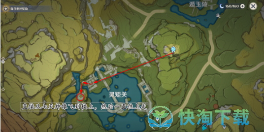 《原神》灵矩有宝予何人触发方法介绍