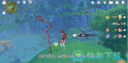 《原神》灵矩有宝予何人触发方法介绍