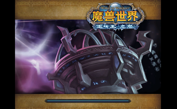 魔兽世界怀旧服wlk永恒之眼攻略