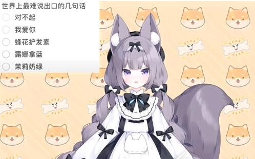 世界上最难说出口的五句话是什么梗