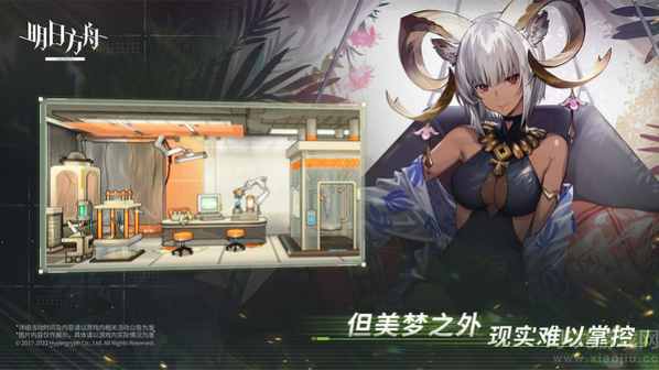 明日方舟永久兑换码大全