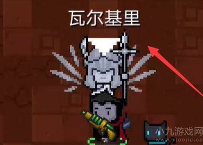元气骑士试炼之地怎么开启