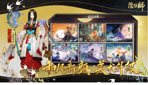 阴阳师12个必练式神攻略2022