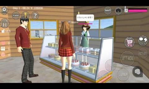 sakurablue20英文版