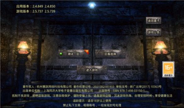 清乐传奇最新版
