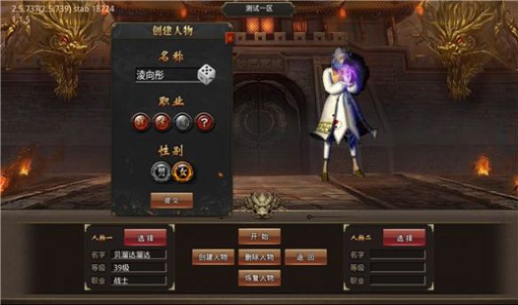 清乐传奇最新版
