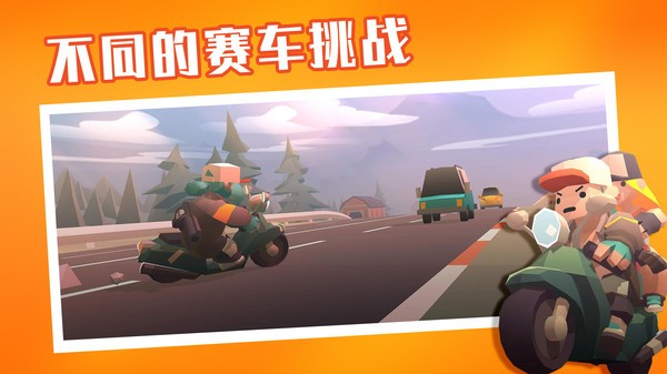 夺金炸弹人手机版