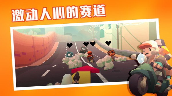 夺金炸弹人手机版