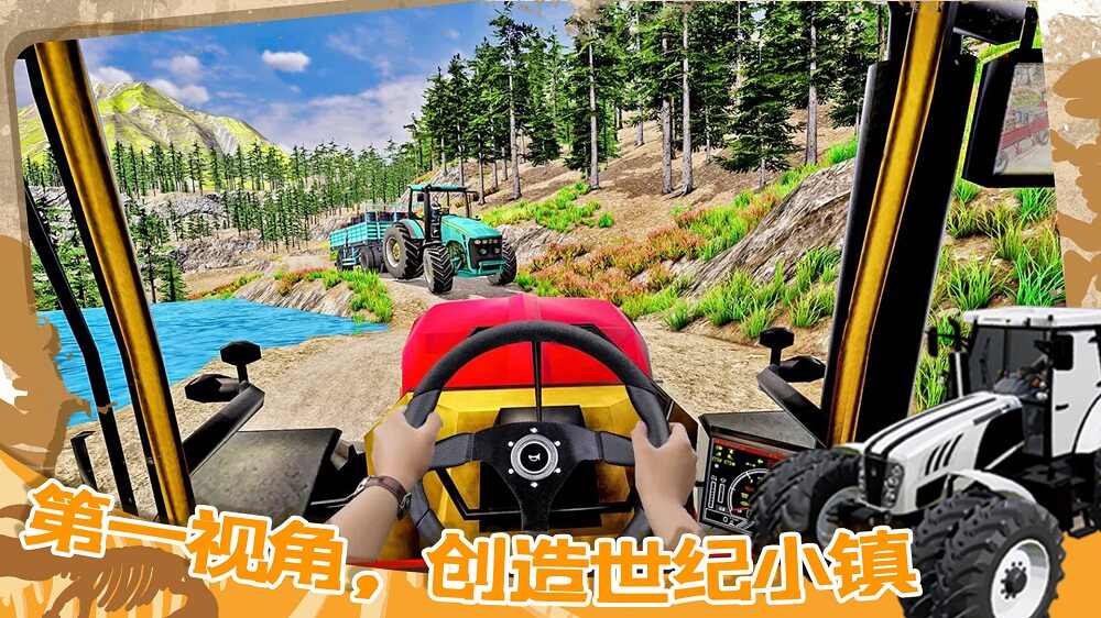世纪小镇建造器官方版