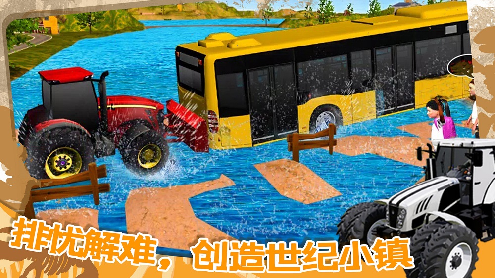 世纪小镇建造器官方版