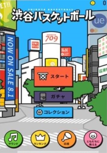 涩谷篮球游戏官方安卓版