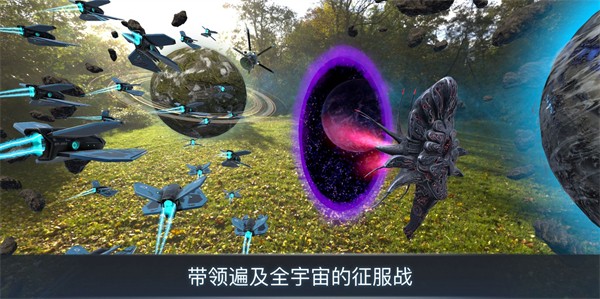 宇宙战线游戏官方安卓版
