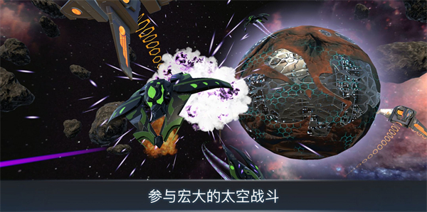 宇宙战线游戏官方安卓版