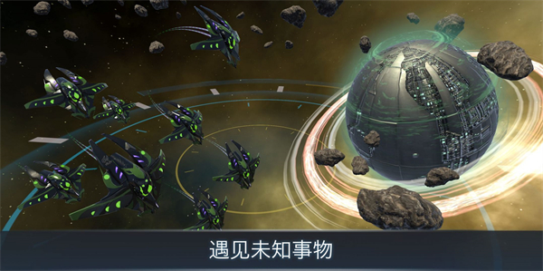 宇宙战线游戏官方安卓版
