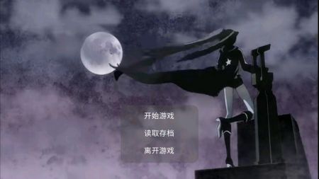 黑岩射手同人像素游戏官方版