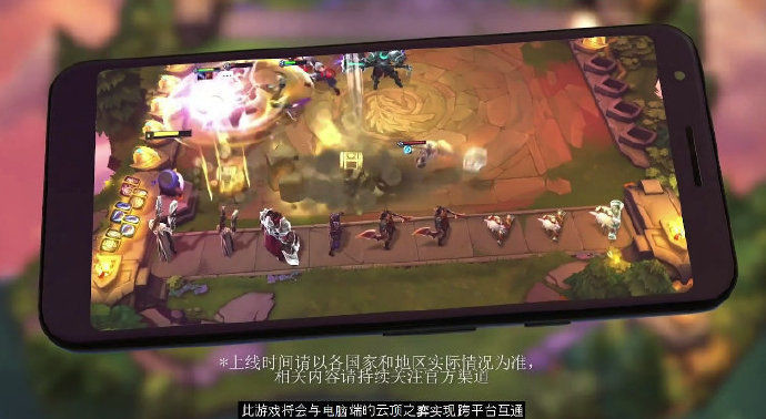 Teamfight Tactics澳服苹果最新版安装包