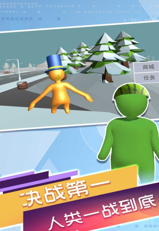 人类一败神奇免费正版