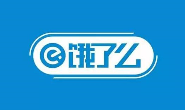 饿了么城市专场免单活动怎么玩？城市专场免单活动规则解答与玩法分析[多图]图片1