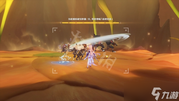 《原神》溢神的论证第二天怎么玩?溢神的论证第二天玩法分享