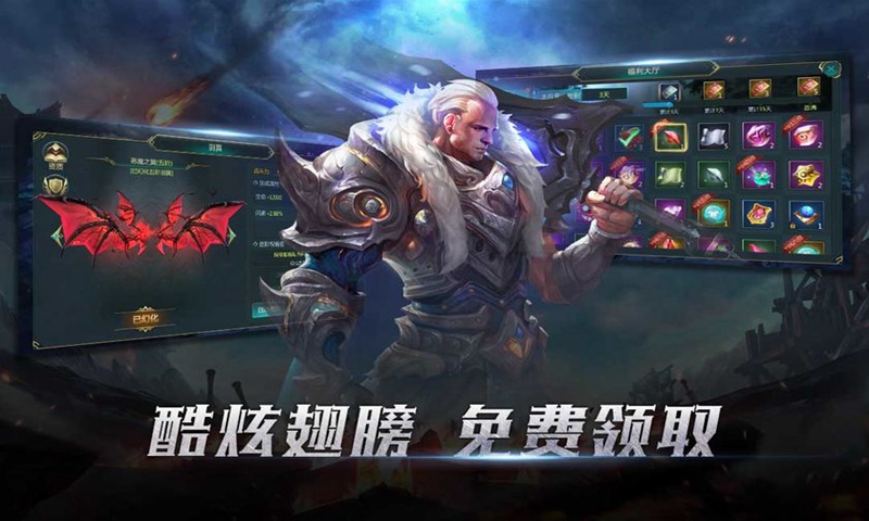 荣耀之怒