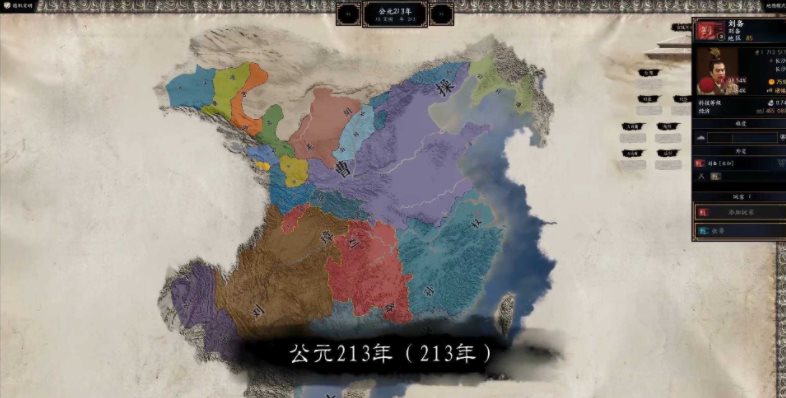 三国天下归心官方版