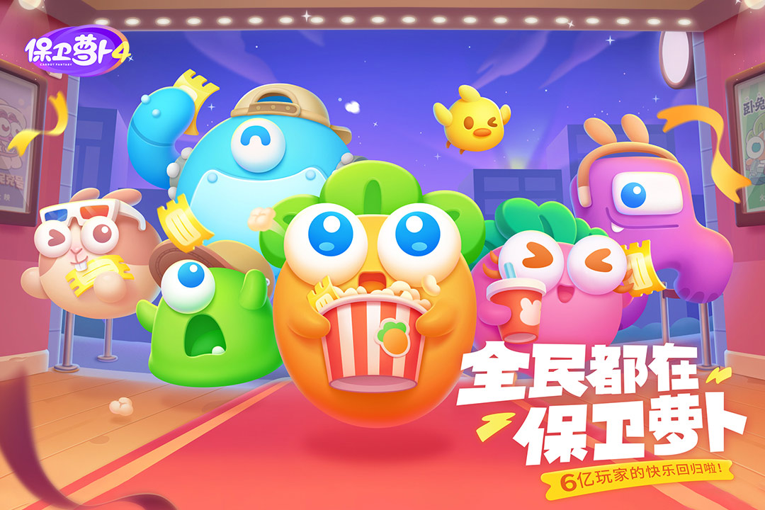 不需要充钱的游戏排行榜