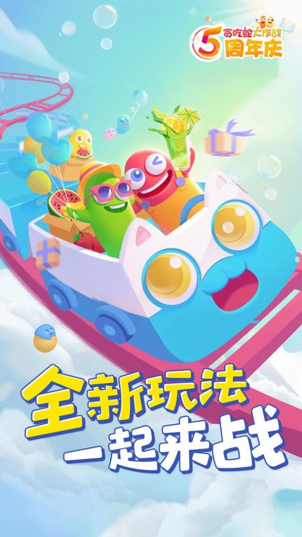 不需要充钱的游戏排行榜