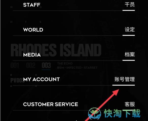 《明日方舟》抽卡记录查询方法一览