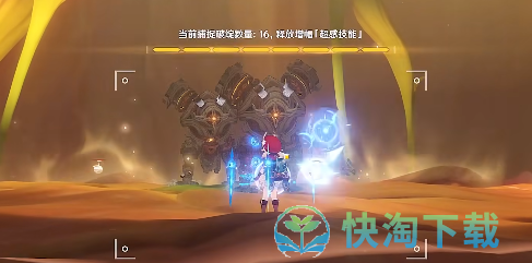 《原神》溢神的论证第一天玩法策略