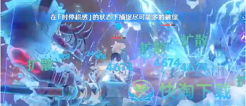 《原神》溢神的论证第二天玩法策略
