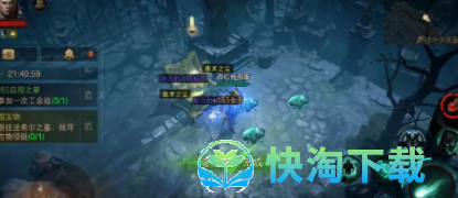 《暗黑破坏神：不朽》怪异行为任务位置介绍